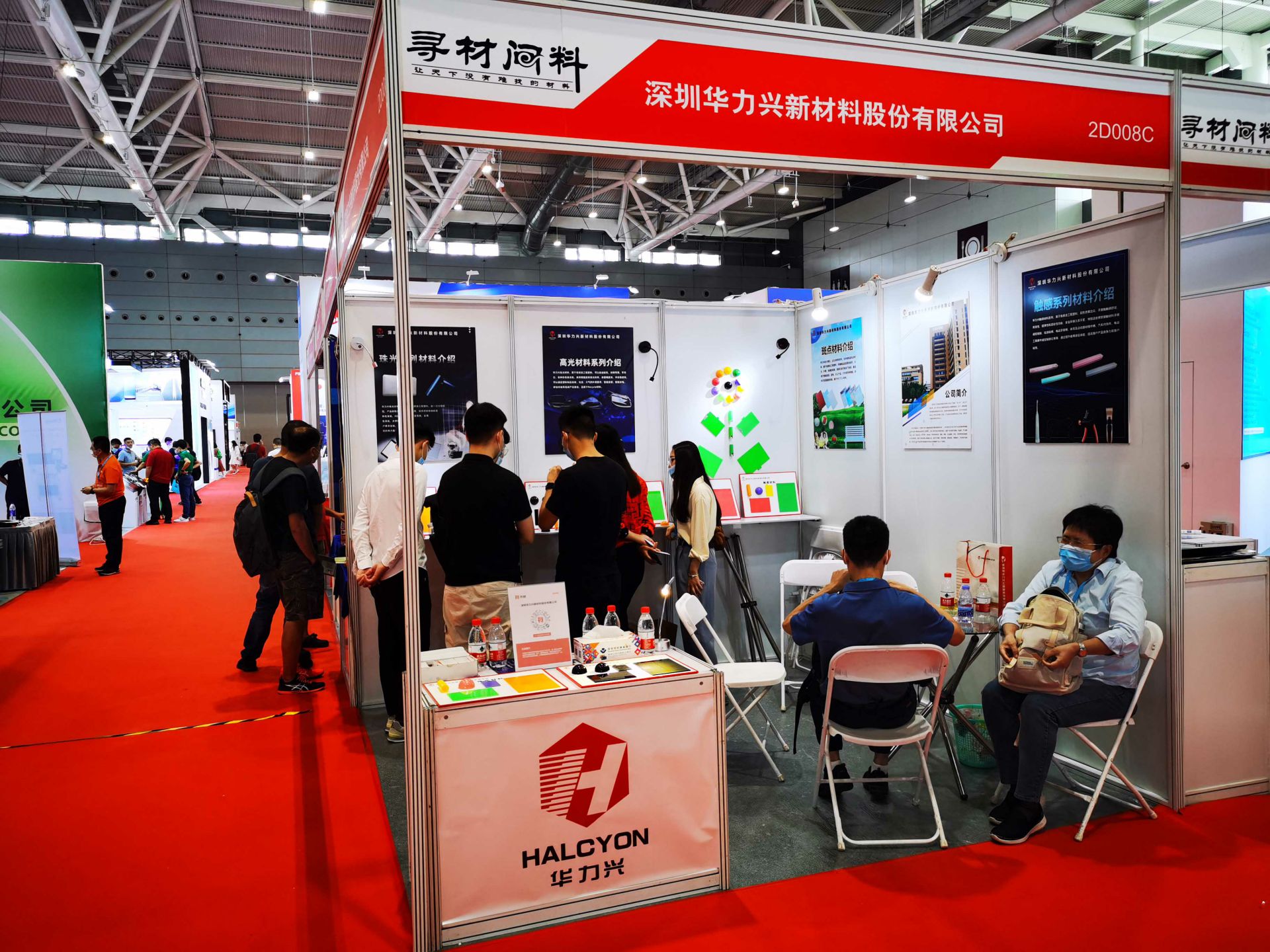 北京龚瑞物业租赁管理有限公司国际新材料新工艺及色彩（简称CMF）展览会完美谢幕
